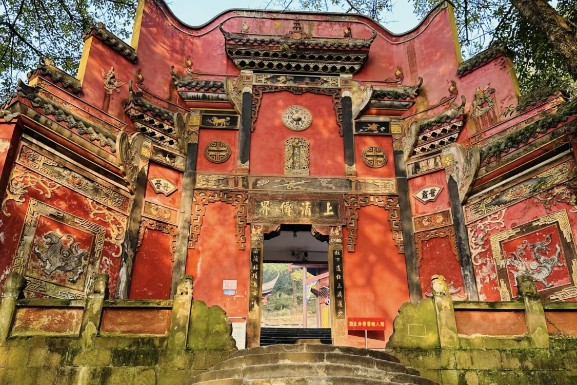 Laojun Cave
